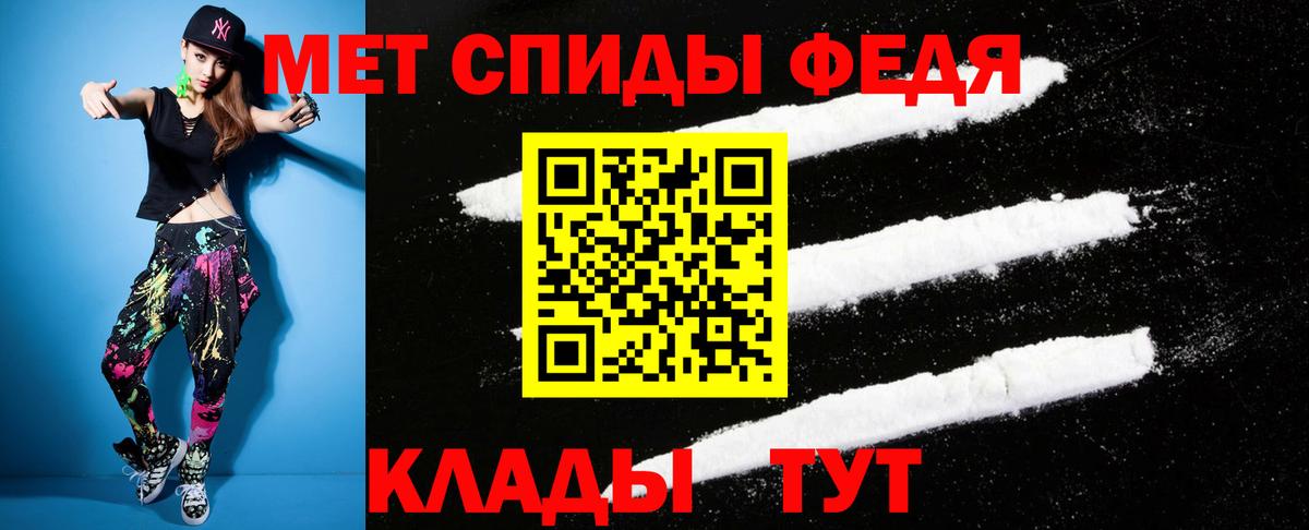 Амфетамин  Amphetamine 98%  Вход с VPN  Наро-Фоминск 