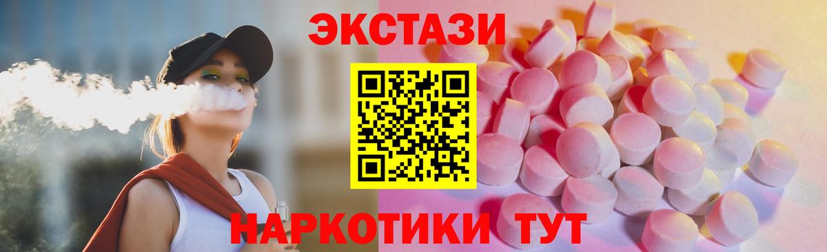 Наро-Фоминск  Экстази Philipp Plein  Экстази XTC  Вход с VPN 