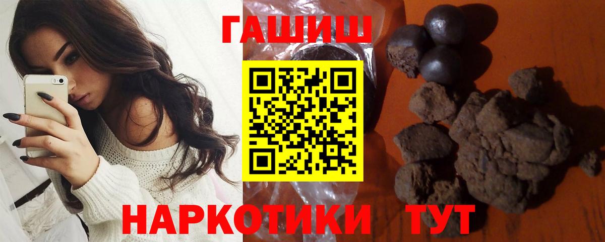 Гашиш ice o lator  ГАШ  Наро-Фоминск  Вход с VPN 