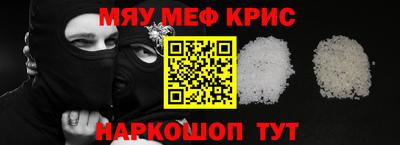 мефедрон VHQ Бугуруслан