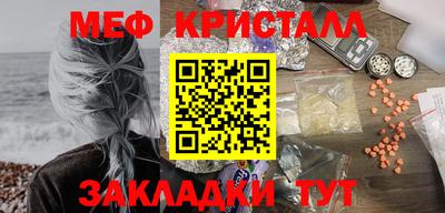 мефедрон VHQ Бугуруслан