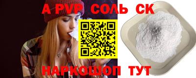 гашик Будённовск