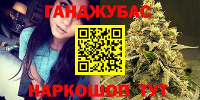 мефедрон VHQ Бугуруслан