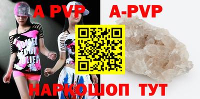 мефедрон VHQ Бугуруслан