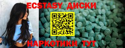 гашик Будённовск
