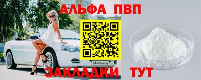 гашик Будённовск