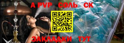 гашик Будённовск