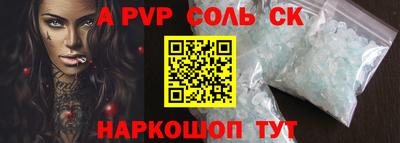 гашик Будённовск