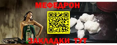 мефедрон VHQ Бугуруслан