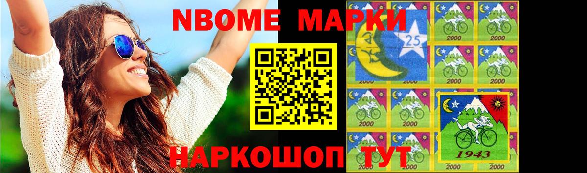 Лсд 25 экстази ecstasy  Лсд 25 экстази  LSD-25 экстази ecstasy  Наро-Фоминск  Вход с VPN 