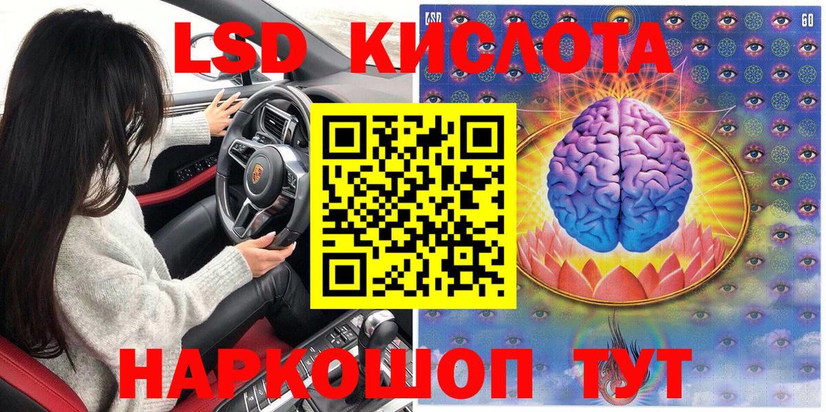 Марки NBOMe 1,5мг Наро-Фоминск