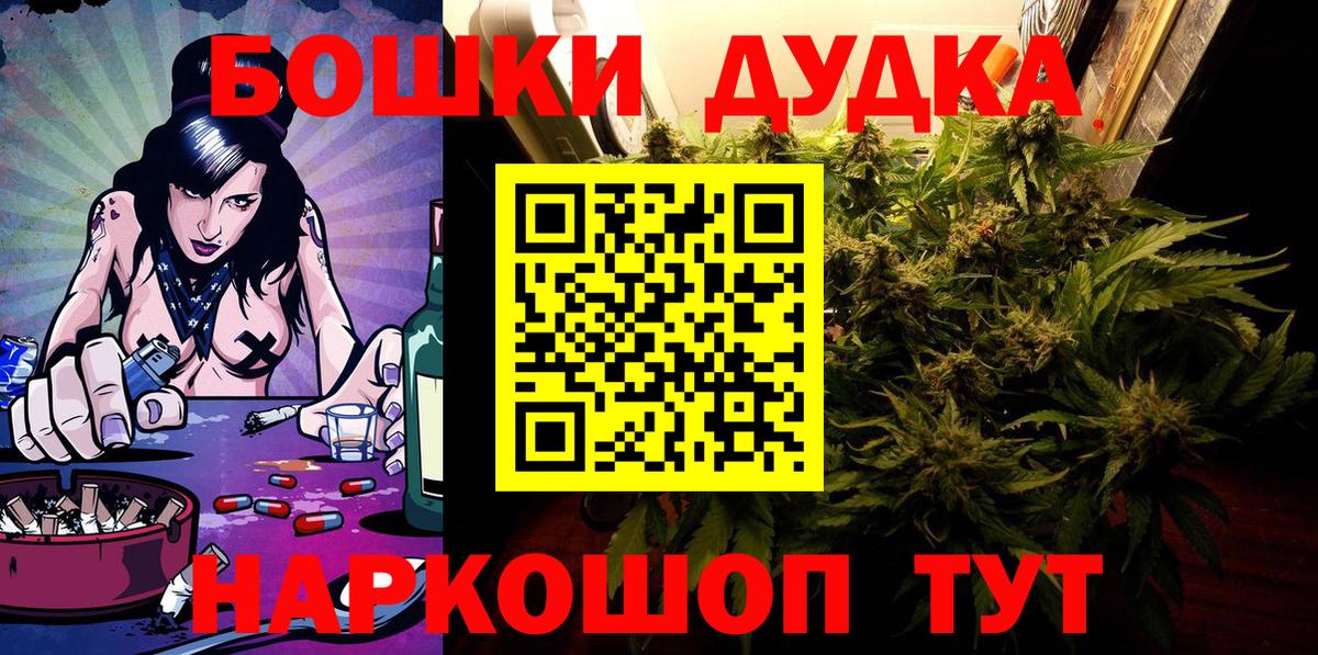 Марихуана SATIVA & INDICA  Бошки марихуана конопля  Каннабис ГИДРОПОН  Наро-Фоминск  Вход с VPN  Канабис LSD WEED 